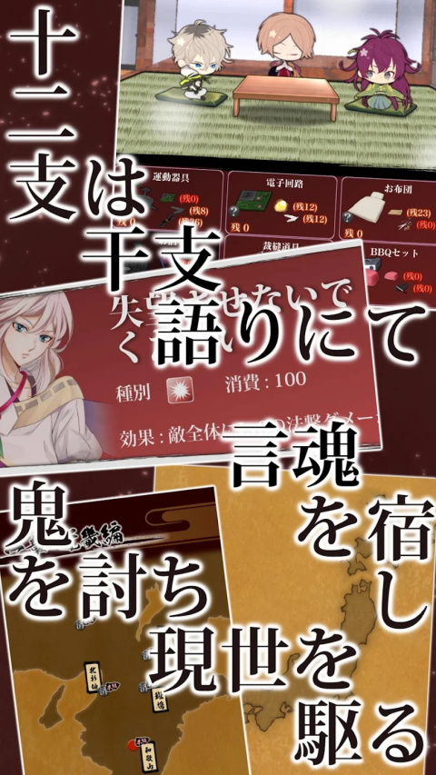 生肖男友 5.5 安卓版 1