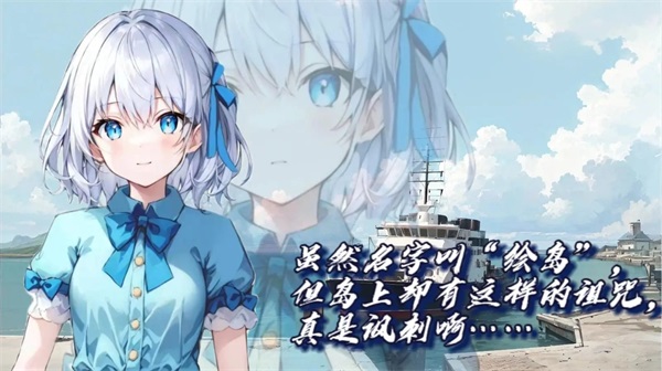 绘岛 0.1.1 安卓版 0
