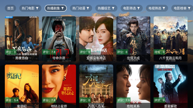 麦芽影视 v3.0.1 安卓版 2