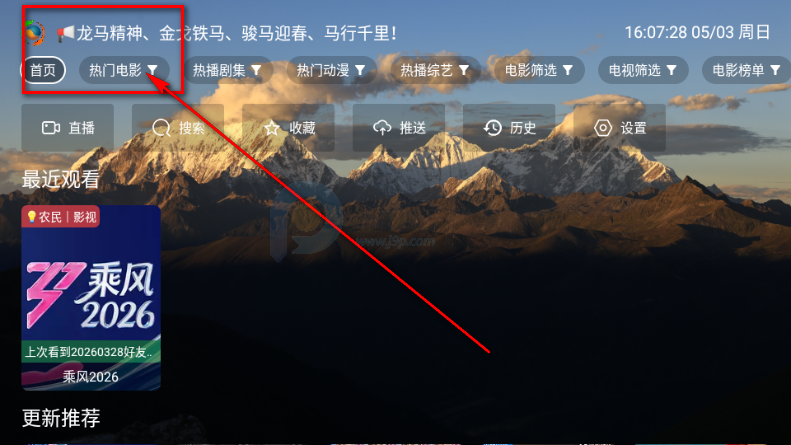 麦芽影视官方最新版本