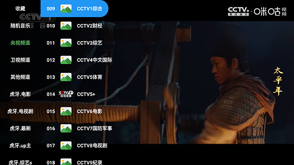 麦芽影视TV版下载内置源版-麦芽影视电视版免费下载最新版v3.0.1