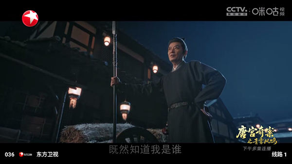 麦芽影视TV版下载内置源版-麦芽影视电视版免费下载最新版v3.0.1