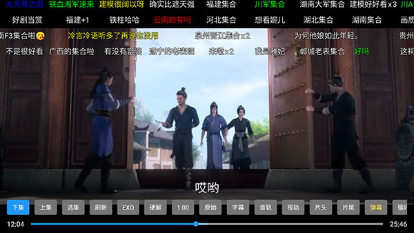 麦芽影视TV版下载内置源版-麦芽影视电视版免费下载最新版v3.0.1