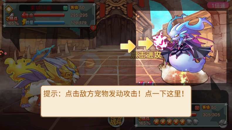 马戏团之夜游戏手机版