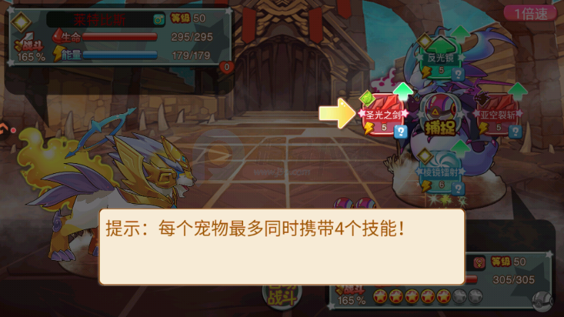 马戏团之夜游戏手机版