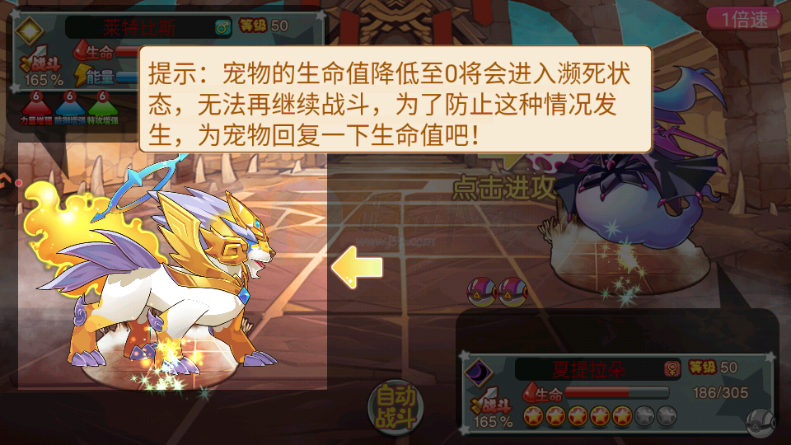 马戏团之夜游戏手机版