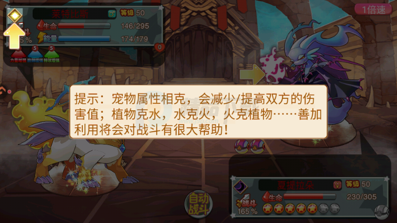马戏团之夜游戏手机版