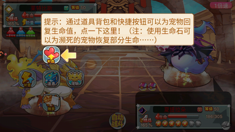 马戏团之夜游戏手机版