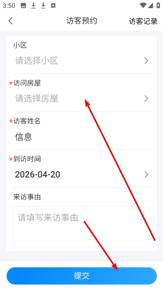 使用教程配图3