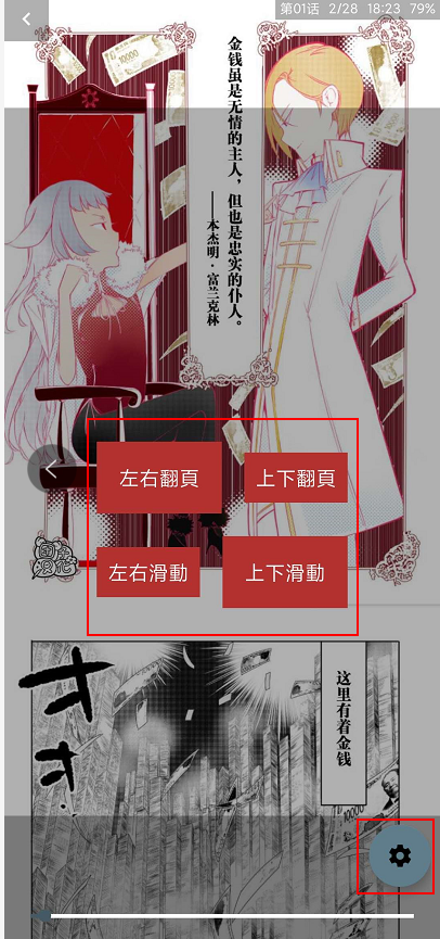 怎么搜索截图4