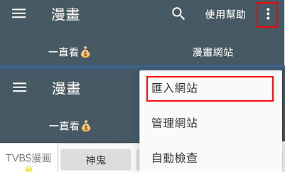 怎么搜索截图1