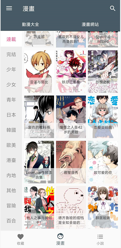 怎么搜索截图3