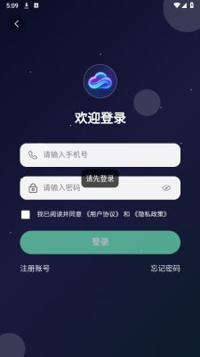 云幻AI智能成片 2026.3.5 安卓版 1