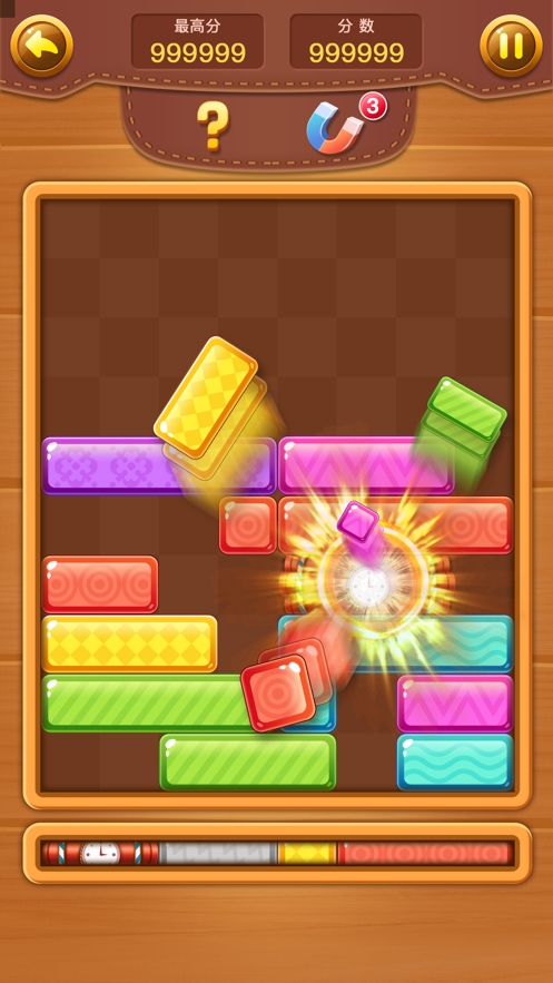 欢乐方块消 1.0.0 安卓版 4