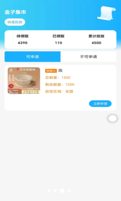 儒行天下 1.3.0 安卓版 1