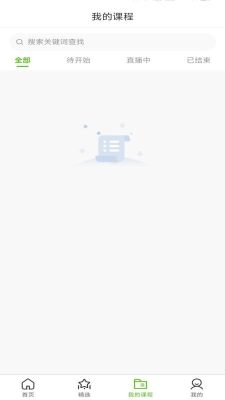 多多动脑 1.1.0 安卓版 1