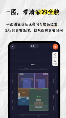 纳样 1.0.3 安卓版 2
