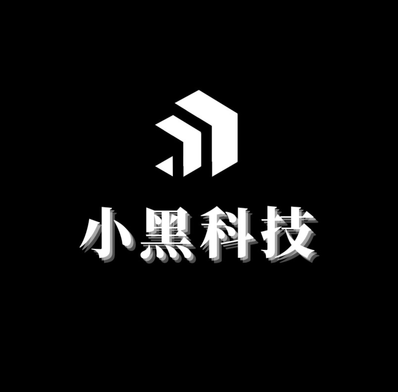 小黑分库