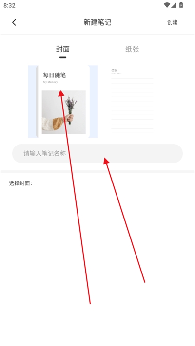 笔工阁 1.0.0 安卓版 2