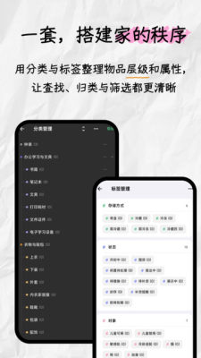 纳样 1.0.3 安卓版 1