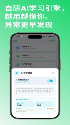 i火 1.0.0 安卓版 2