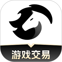 黑马游戏交易