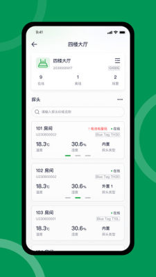 FreshLink 1.5.67 安卓版 1