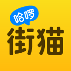 街猫 4.0.1 安卓版 2