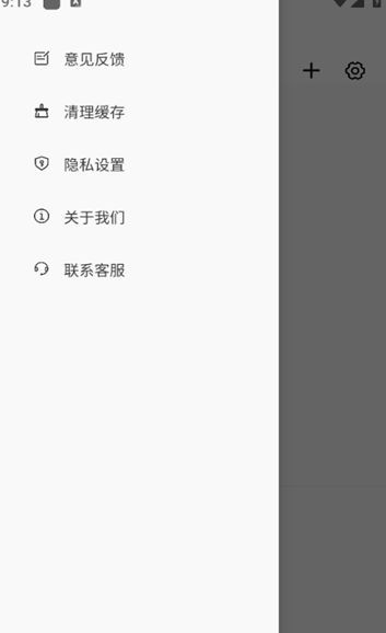 笔工阁 1.0.0 安卓版 0