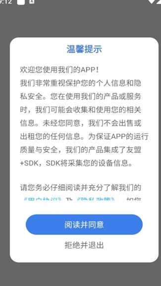 笔工阁 1.0.0 安卓版 1