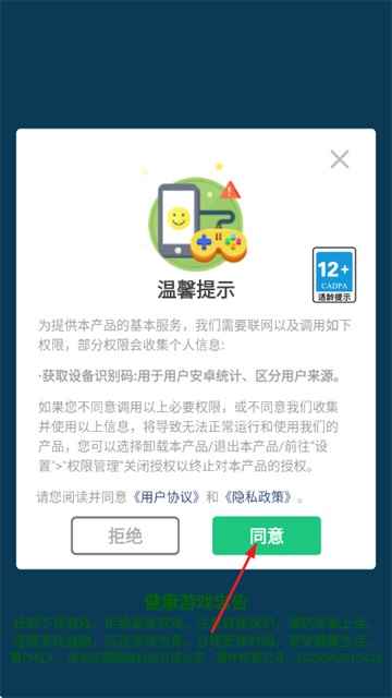 箭头停车场 1.0.2 安卓版 0