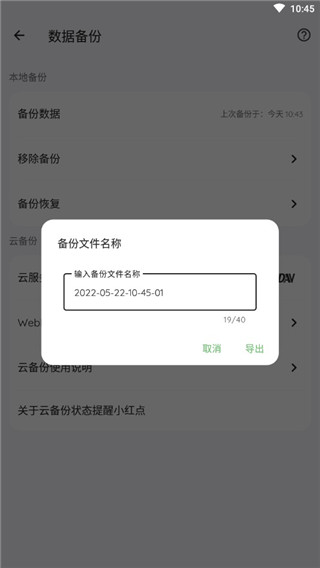 纸间书摘 5.5.0 安卓版 0