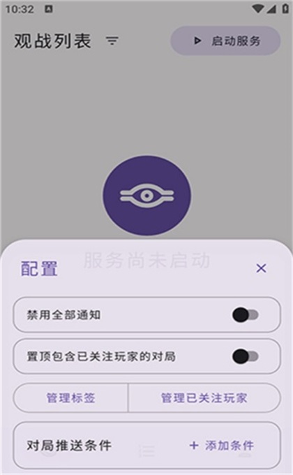 游戏王mycard 2.124 安卓版 2