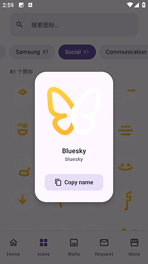 Aline Yellow 1.9.9 安卓版 1