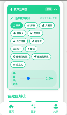 小品一家人语音盒 1.0 安卓版 2