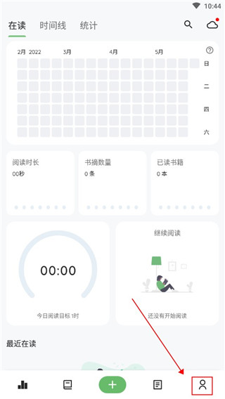 纸间书摘正版