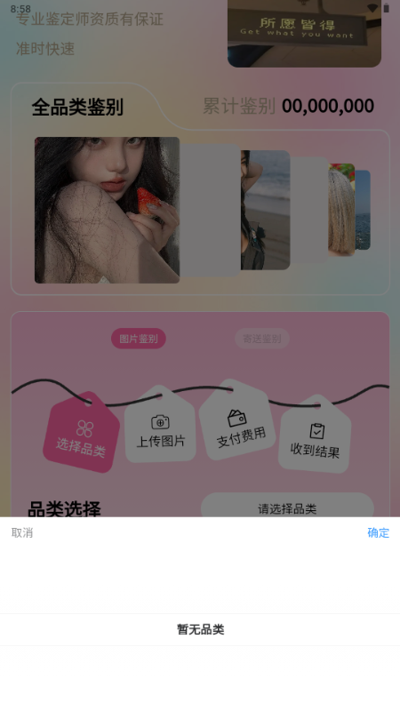 推萌社区