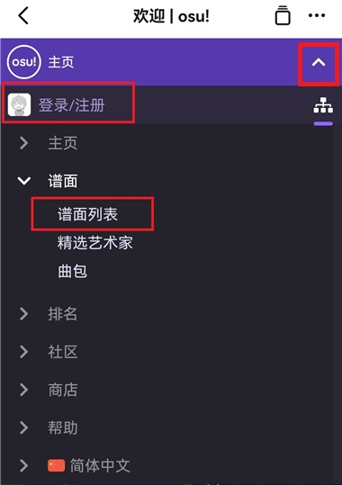 敲背王最新版本2026