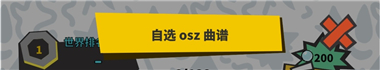 敲背王最新版本2026