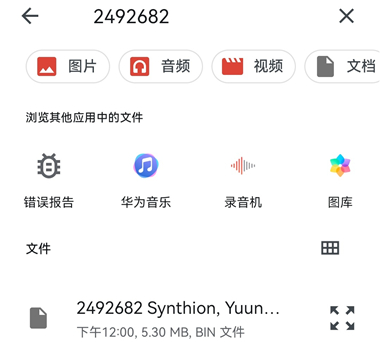 敲背王最新版本2026
