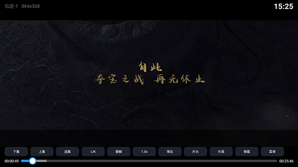 葫芦影视TV版apk下载最新版-葫芦影视安装包下载电视盒子版v12.1