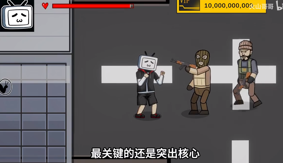百亿蜗牛游戏手机版