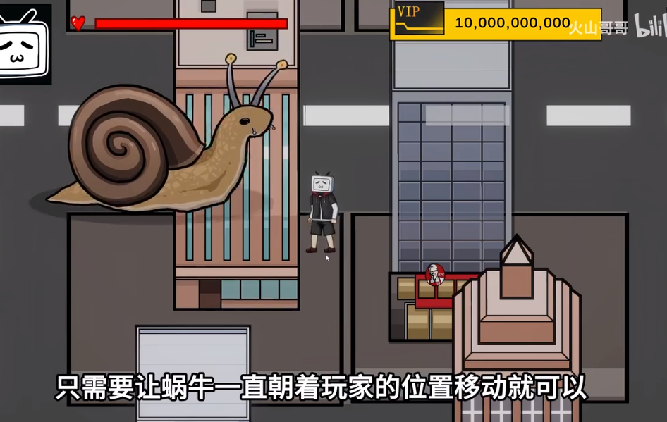 百亿蜗牛游戏手机版