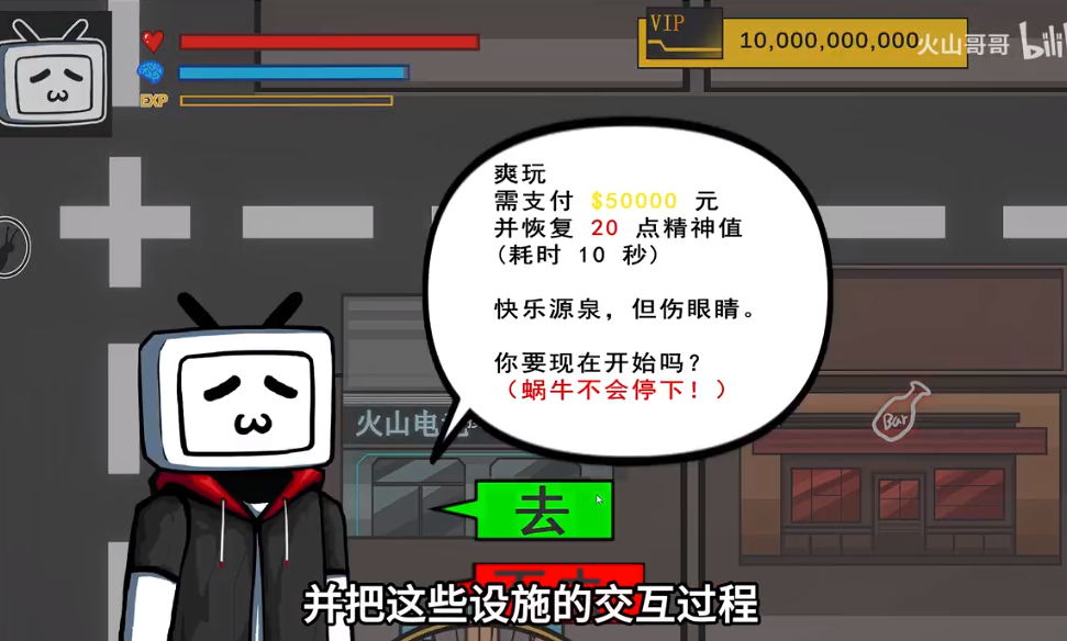百亿蜗牛游戏手机版