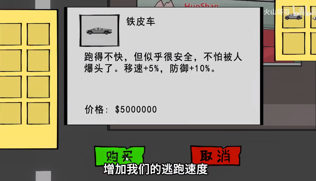 百亿蜗牛游戏手机版