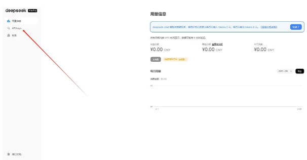 DeepSeek满血版R1最新版 DeepSeek满血版R1最新版