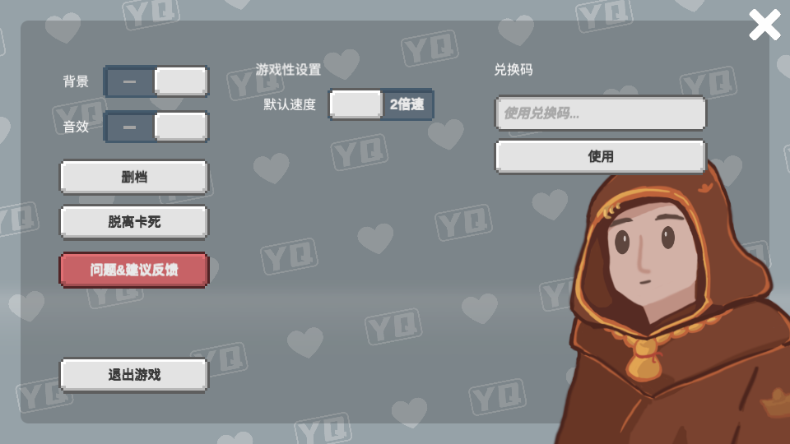 小丘妖怪免广告版