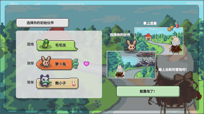 小丘妖怪免广告版