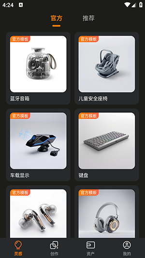 idnice官方APP下载安卓最新版-idnice软件免费下载安装手机版v1.5.0413