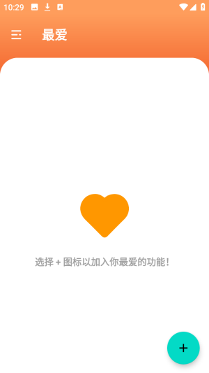 姚记PDF转换器